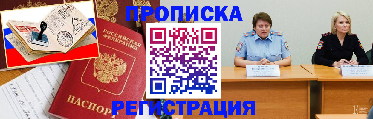 найти адрес прописки в Осташкове